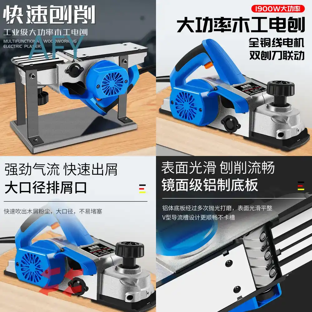 90mm電動かんな DIY家庭用木工工具 ポータブル多機能ハ - Planer Handheld Electric のレビューと価格